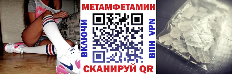 сколько стоит  Туринск  АМФ 97% 