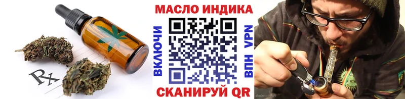 Печенье с ТГК марихуана  omg зеркало  Туринск 