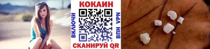 купить   Туринск  КОКАИН 98% 
