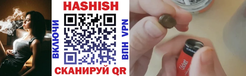 где купить наркотик  Туринск  ГАШИШ гарик 