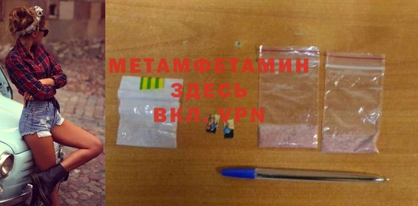 Альфа ПВП Балабаново
