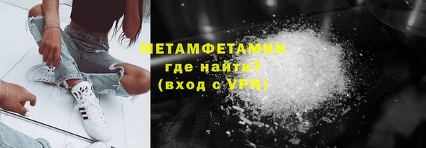Альфа ПВП Балабаново