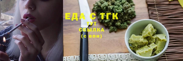 ешки Балахна