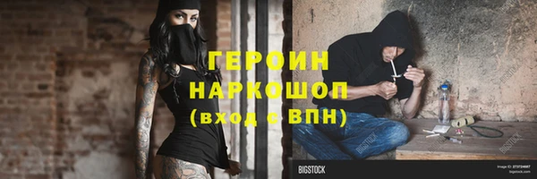 наркотики Баксан