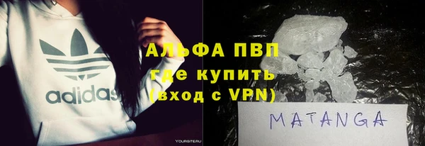Альфа ПВП Балабаново