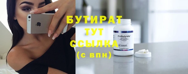 наркотики Баксан