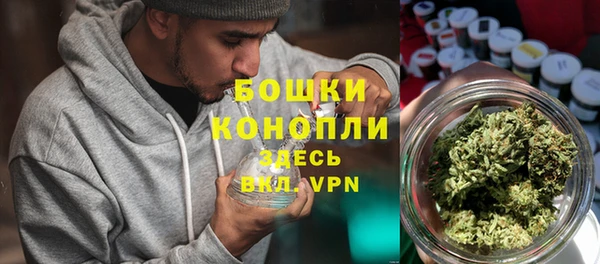 амфетамин Армянск