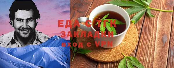 Альфа ПВП Балабаново