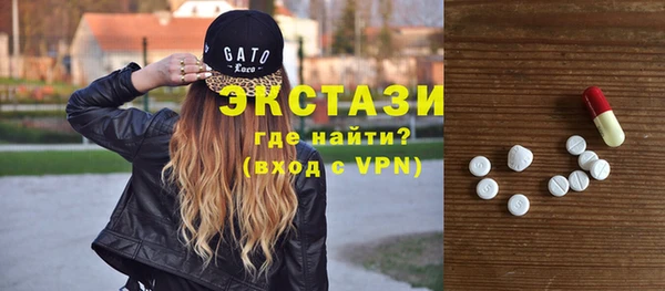 Альфа ПВП Балабаново