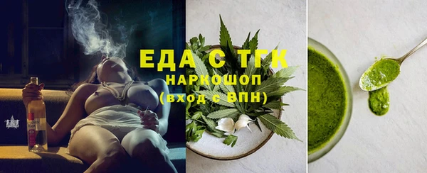 марки nbome Аркадак