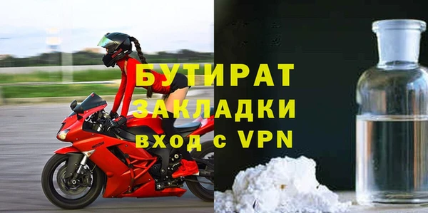наркотики Баксан