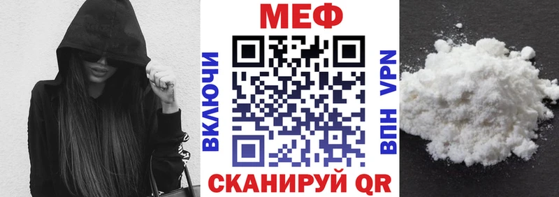 нарко площадка официальный сайт  Туринск  МЕФ кристаллы 