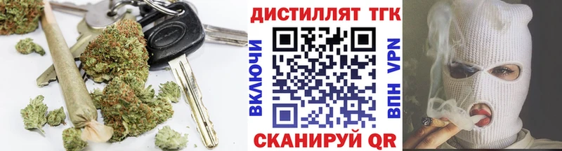 Дистиллят ТГК Wax  Туринск 